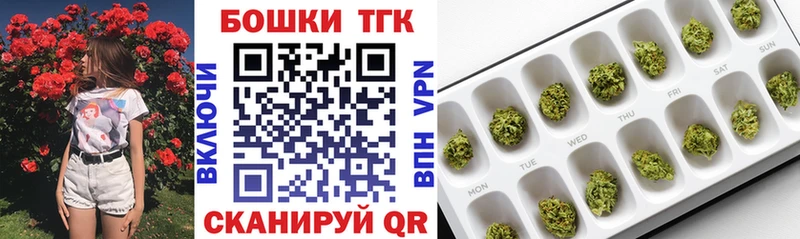 Купить Каннабис  Альфа ПВП  ГАШИШ  Меф  КОКАИН  Минусинск