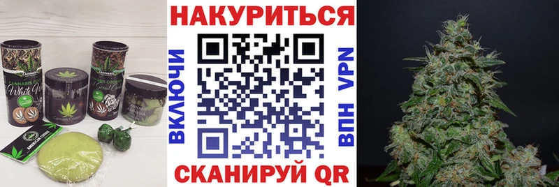 Cannafood конопля  Купить закладки  Минусинск 