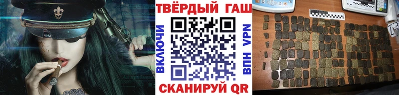 ГАШ Изолятор  Купить  Минусинск 