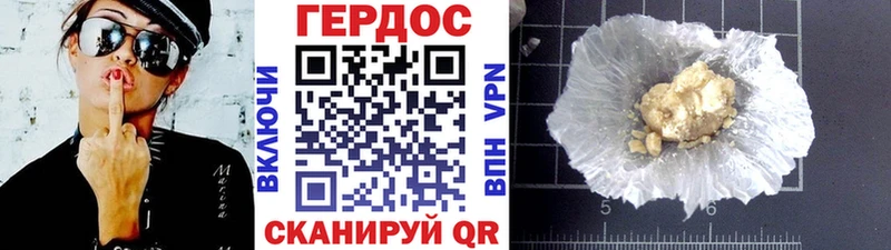 Купить где  Минусинск  Героин белый 
