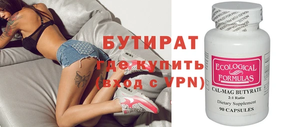 гидропоника Армянск