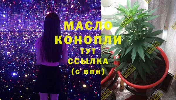 гидропоника Армянск
