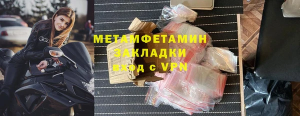 наркотики Арсеньев