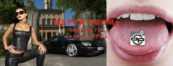 наркотики Арсеньев