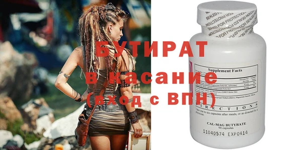 амф Аркадак