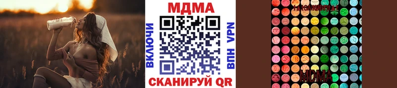МДМА кристаллы  Купить  Минусинск 