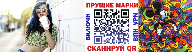 Купить закладки  Минусинск  Марки 25I-NBOMe 1,8мг 